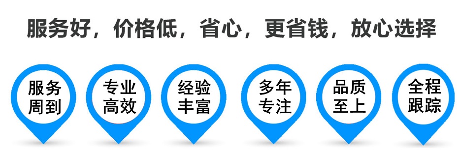 华安货运专线 上海嘉定至华安物流公司 嘉定到华安仓储配送